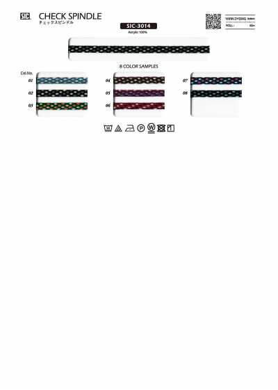 SIC-3014 체크스핀들