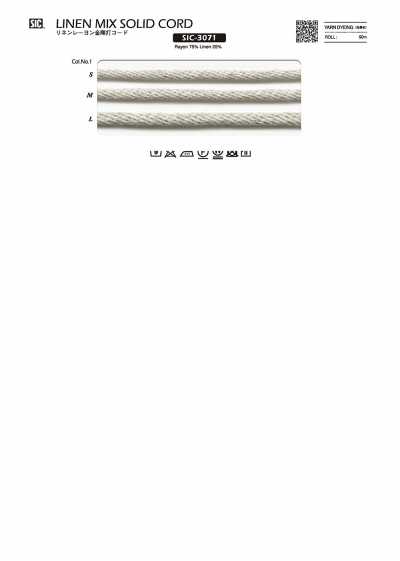 SIC-3071 금강편조 코드