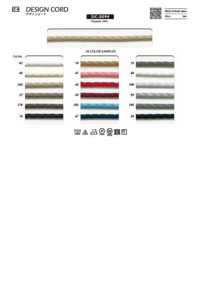 SIC-3094 디자인 코드 약 5mm