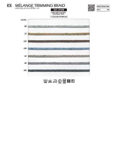 SIC-3108 멜란주 트리밍 블레이드