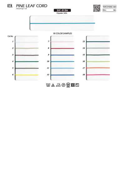 SIC-3136 마쓰바 코드