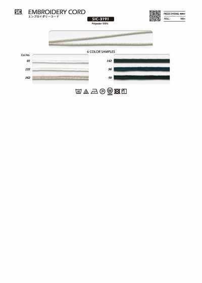 SIC-3191 자수 코드 약 2.5mm