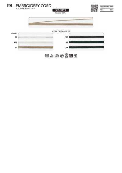 SIC-3192 자수 코드 약 1mm