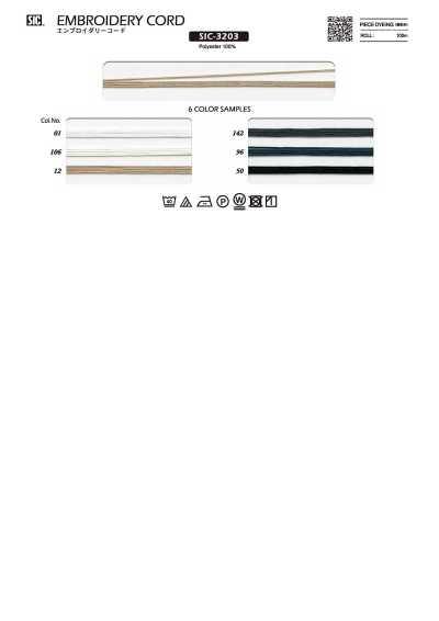 SIC-3203 자수 코드 약1.5mm
