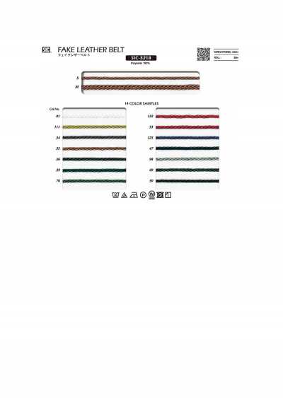 SIC-3218 인조가죽 벨트