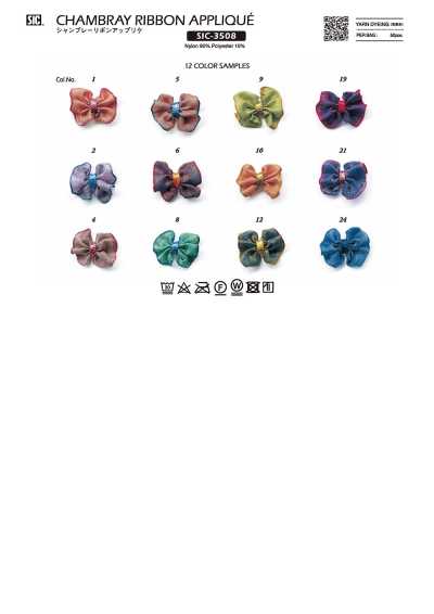 SIC-3508 샴브레이 리본 아플리케