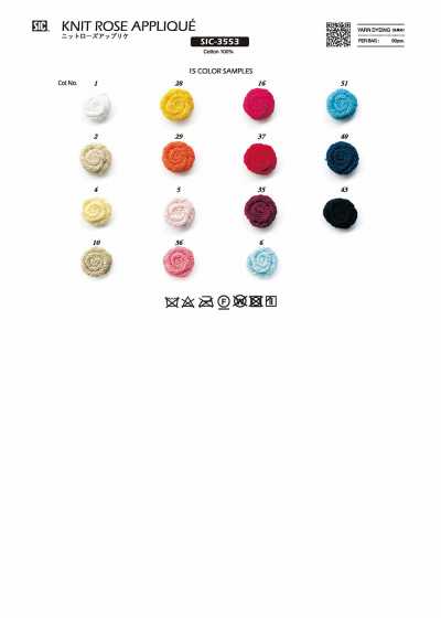 SIC-3553 니트 로즈 아플리케