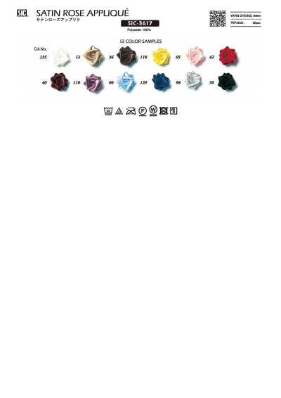 SIC-3617 새틴 장미 아플리케