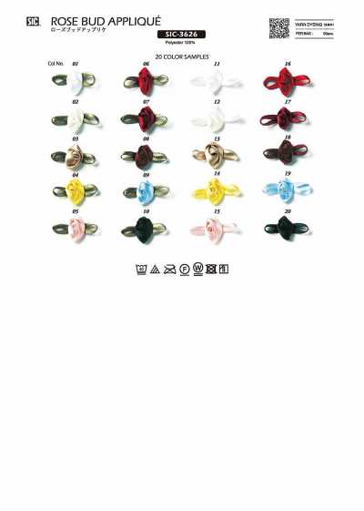 SIC-3626 장미봉오리 아플리케