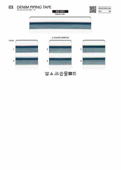 SIC-521 데님 파이핑 테이프/13MM