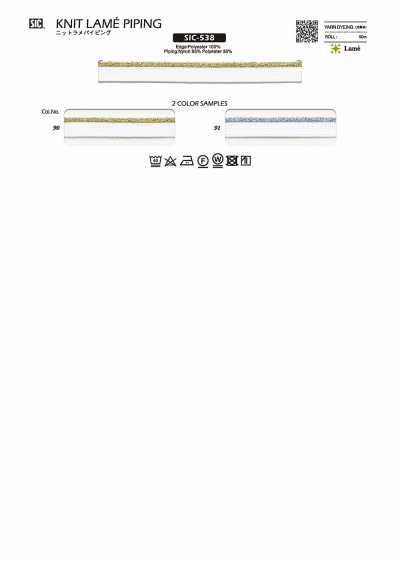SIC-538 니트 라메 파이핑 테이프