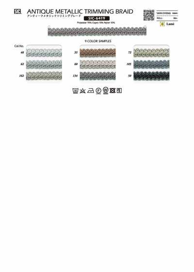 SIC-6419 앤티크 메탈릭 트리밍 블레이드
