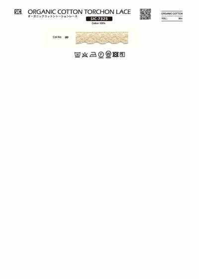 SIC-7325 오가닉 코튼 토션 레이스/10밀리