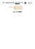 SIC-7330 오가닉 코튼 토션 레이스/20mm