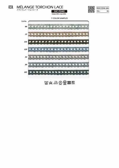 SIC-7340 멜란지 토션 레이스