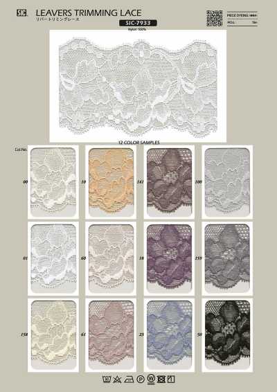 SIC-7933 리버트리밍레이스/63mm