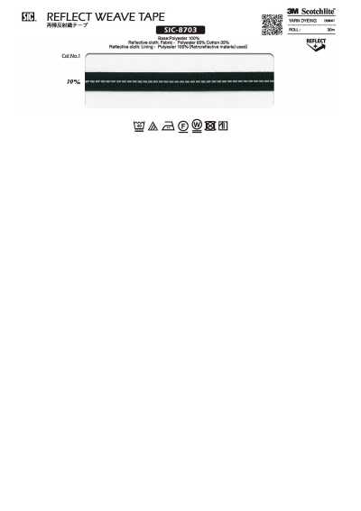 SIC-8703 재귀반사 직조 테이프