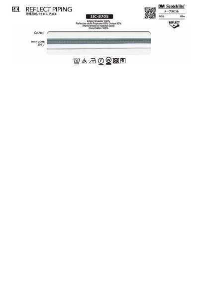 SIC-8705 재귀반사 파이핑 가공