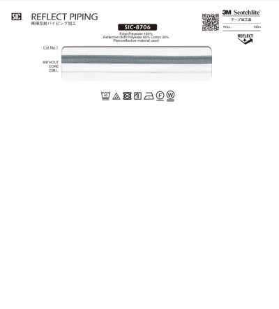 SIC-8706 재귀반사 파이핑 가공