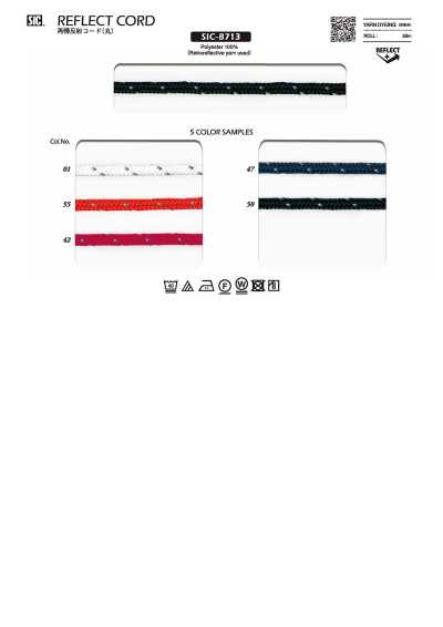 SIC-8713 재귀반사 코드(원형)