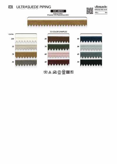 SIC-8853 울트라스웨이드 파이핑 테이프