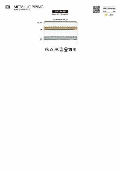 SIC-9438 메탈릭 파이핑 테이프