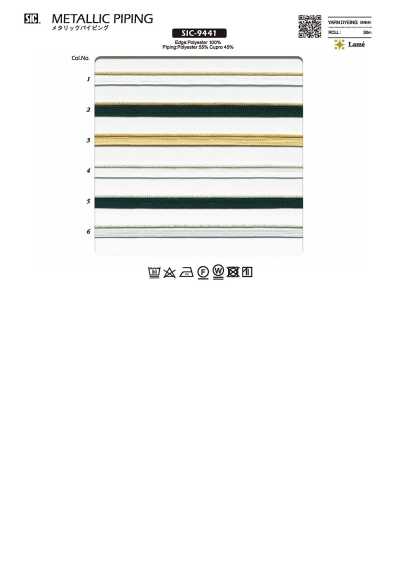 SIC-9441 메탈릭 파이핑 테이프