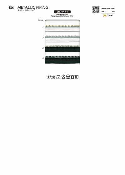 SIC-9444 메탈릭 파이핑 테이프