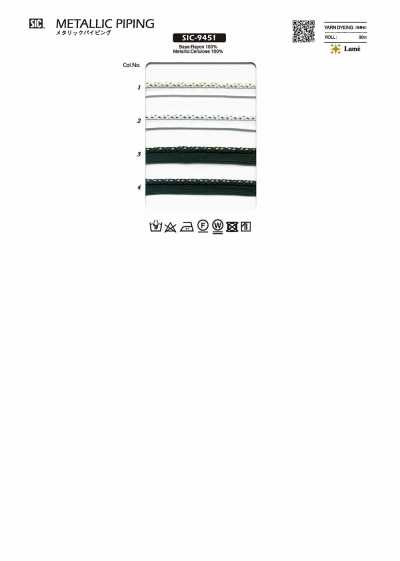 SIC-9451 메탈릭 파이핑 테이프