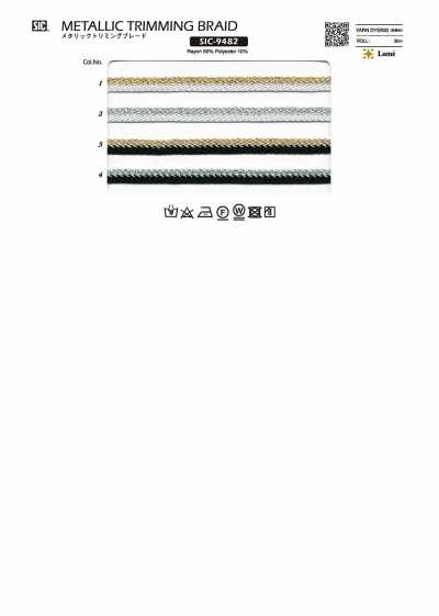SIC-9482 메탈릭 트리밍 블레이드
