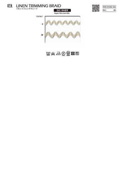 SIC-9489 린넨 트리밍 블레이드