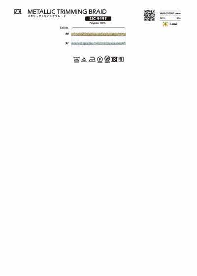 SIC-9497 메탈릭 트리밍 블레이드