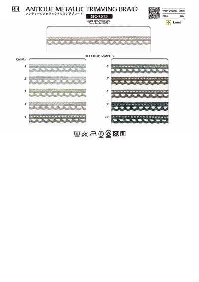 SIC-9515 앤티크 메탈릭 트리밍 블레이드 약 8mm