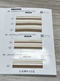 SIC-9603 유기농 평 코드[리본 / 테이프 / 코드] SHINDO(SIC) 서브 사진