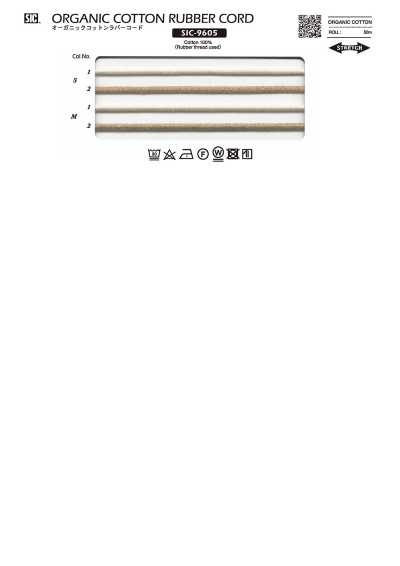 SIC-9605 오가닉 코튼 고무 코드