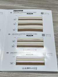 SIC-9606 오가닉 코튼 파이핑 테이프[리본 / 테이프 / 코드] SHINDO(SIC) 서브 사진