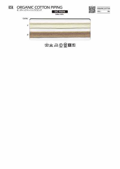 SIC-9606 오가닉 코튼 파이핑 테이프