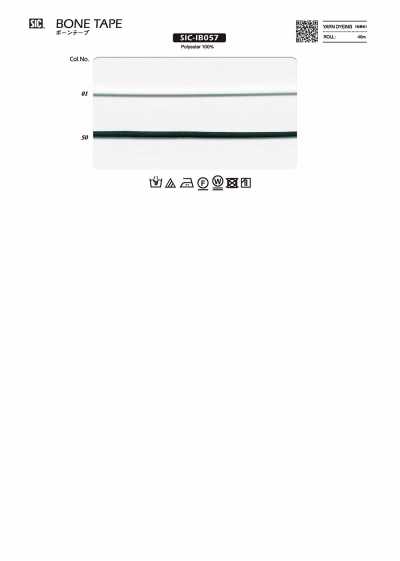 SIC-IB057 본 테이프
