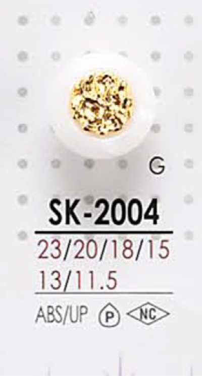 SK2004 염색용 손잡이 단추