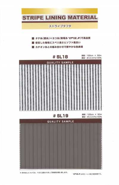 SL19 스트라이프 태피터