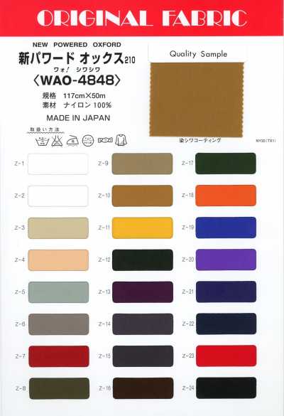WAO-4848 신 파워드 옥스포드 210