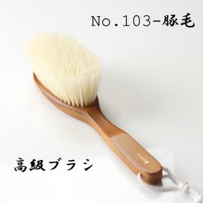 103 수트·재킷 관리용 고급 옷솔