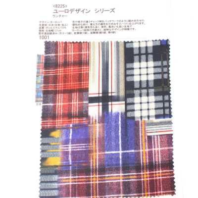 8225 유로 디자인 시리즈 란처