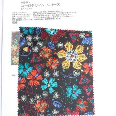 8244 유로 디자인 시리즈 에스페리알