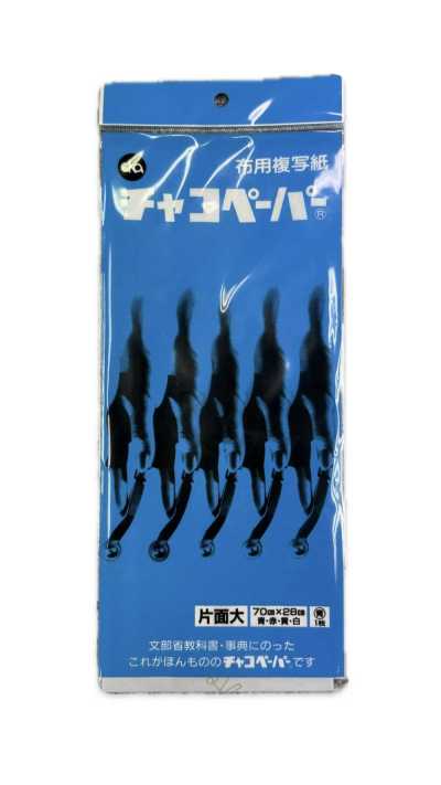 99 차코 페이퍼 복사지 파랑