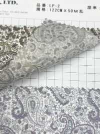 LP-2 Marcus Paisley 마커스 안감 큐 큐플라 리버티 프린트 안감 L-top 엘톱 (LOISIR 르와지르) 서브 사진