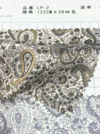 LP-2 Marcus Paisley 마커스 안감 큐 큐플라 리버티 프린트 안감 L-top 엘톱 (LOISIR 르와지르) 서브 사진