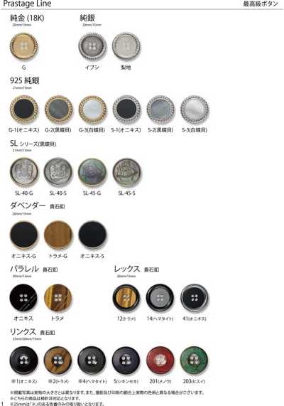 BUTTON-SAMPLE-03 EXCY BUTTON COLLECTION vol.3[샘플북] 야마모토 (EXCY) 서브 사진