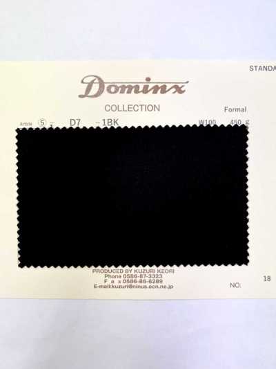 D7 포멀 DOMINX(도민크스) 스탠다드 컬렉션 고밀도 도스킨 블랙 가을/겨울 울