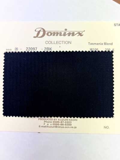 22097 Tasmania Blend Wool DOMINX(도민크스) 스탠다드 컬렉션 축융 울 3색